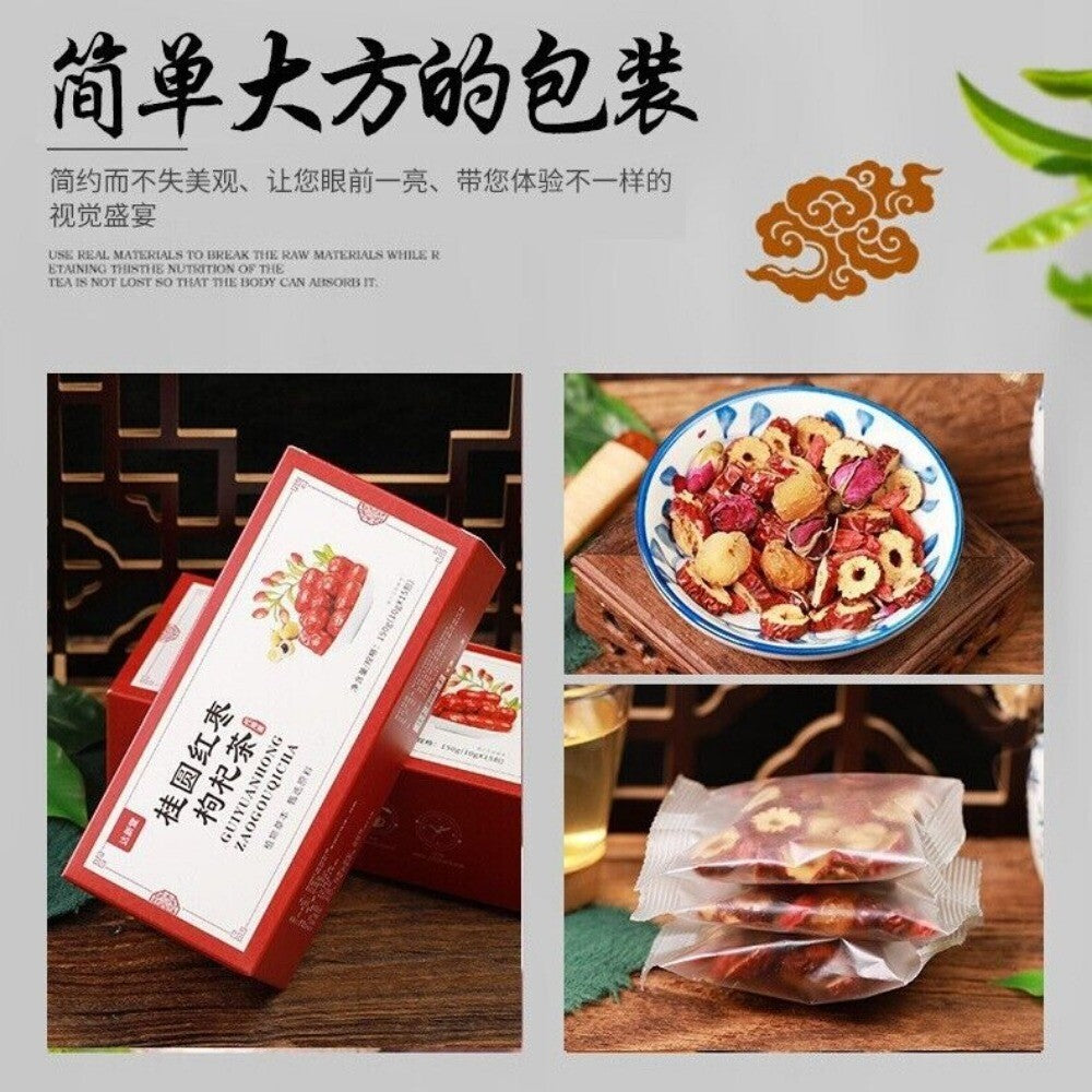Longan Red Date Goji Rose 10 Treasure Herbal Tea Chinese Natural Blend