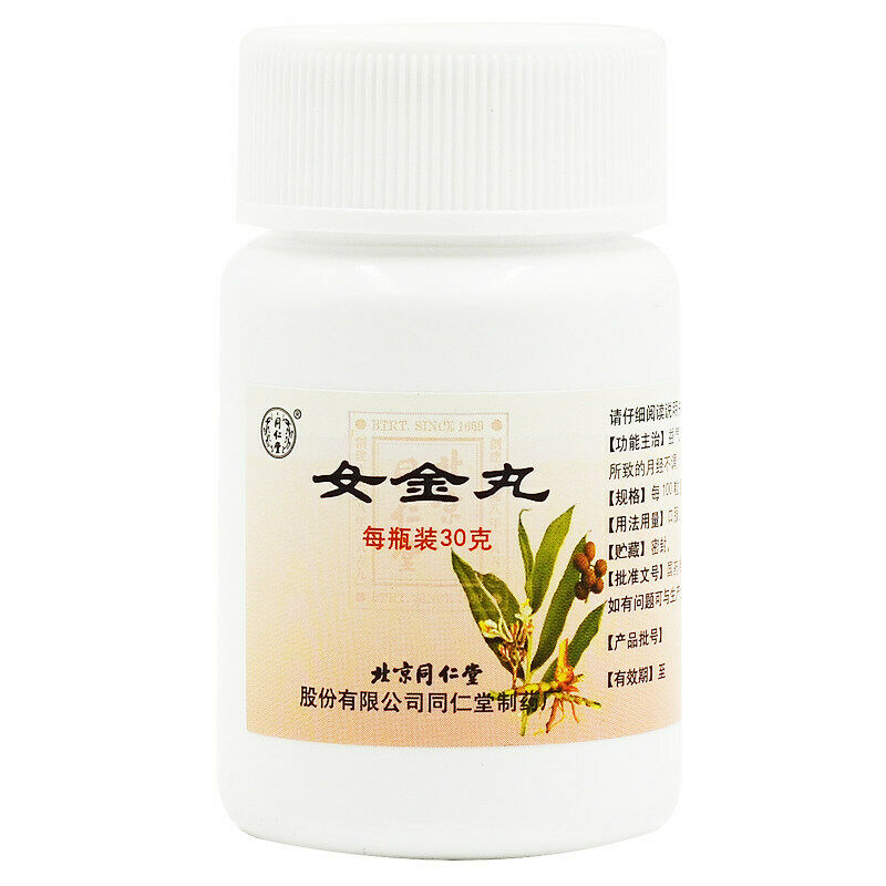 30g 同仁堂女金丸 Tongrentang Nvjin Wan 30g Secondary image