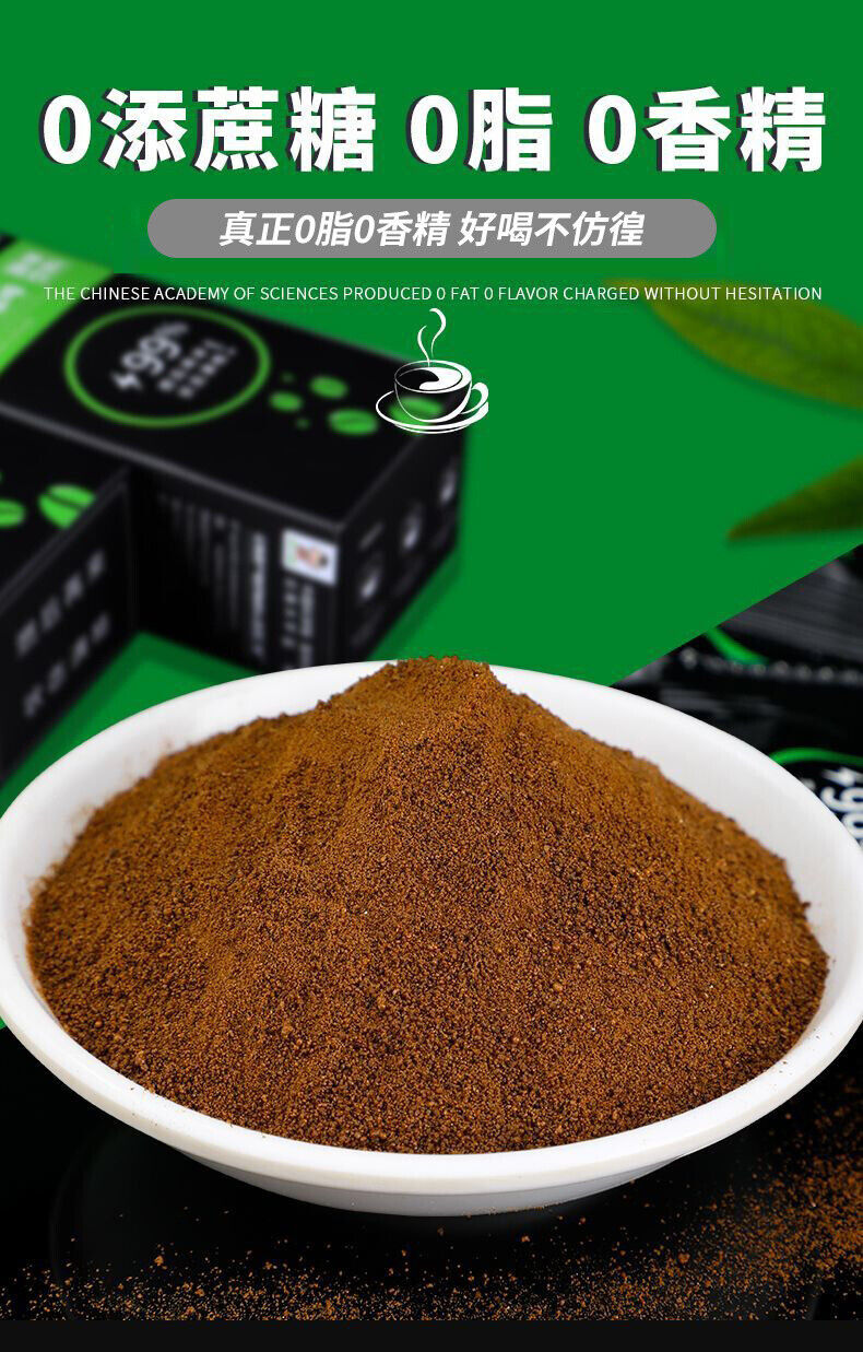 Yunnan Black Coffee 0-fat-free Sugar-free Instant Pure Coffee Powder Americano
