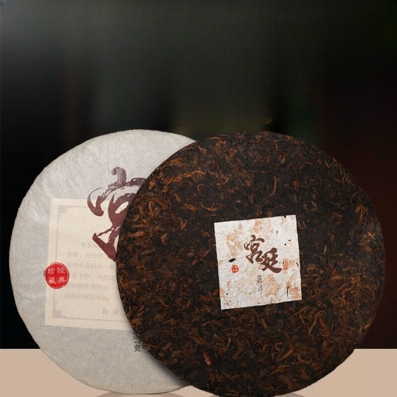 Palace Puerh Tea Ripe Tea Ten Years Ripened Puerh Yunnan Seventh Son Cake 357g Secondary image