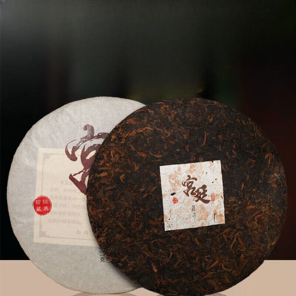 Palace Puerh Tea Ripe Tea Ten Years Ripened Puerh Yunnan Seventh Son Cake 357g