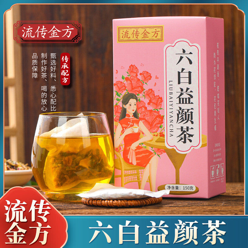 Legendary Golden Formula Six White Beneficial Tea 150g Genki Tea Goddess Tea Secondary image