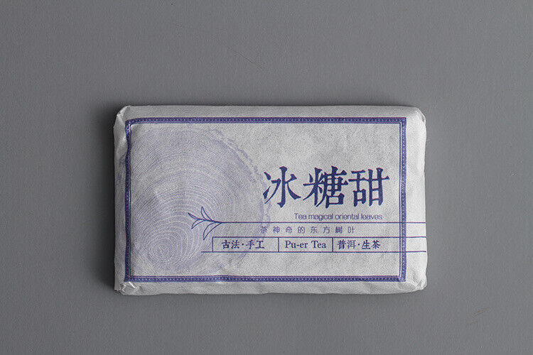 HelloYoung 45g Yunnan Puerh Tea Iced Sugar Sweet Large Old Tree Puerh Raw Brick Spring Tea