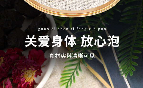 HelloYoung Dark plum hawthorn lotus leaf tea flowers and plants cold brewed tangerine tea