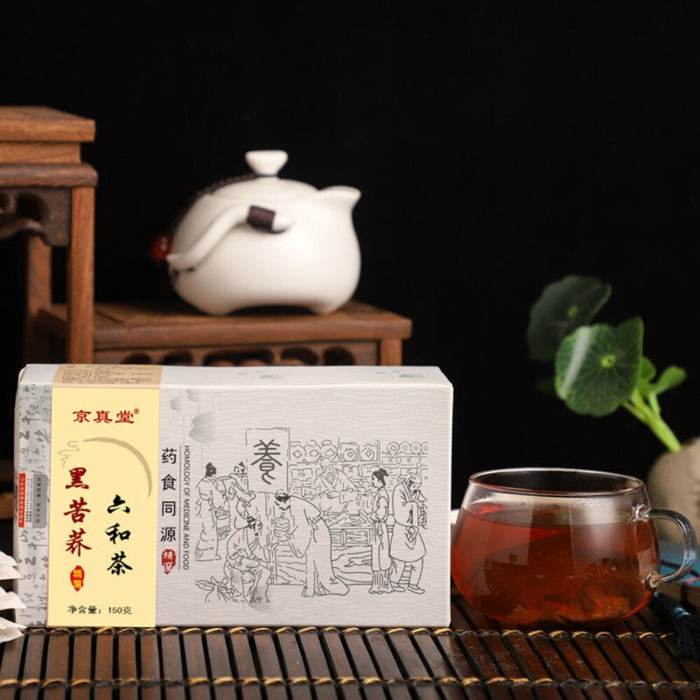 Honeysuckle Chrysanthemum Tea with Corn Silk Barley Lotus Leaf Detox Blend Secondary image