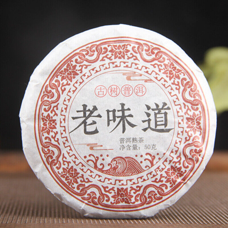 HelloYoung 50g*10 Pcs Yunnan Pu'er Tea Ripe Tea Cake Old Flavor Aged Small Cake Tea
