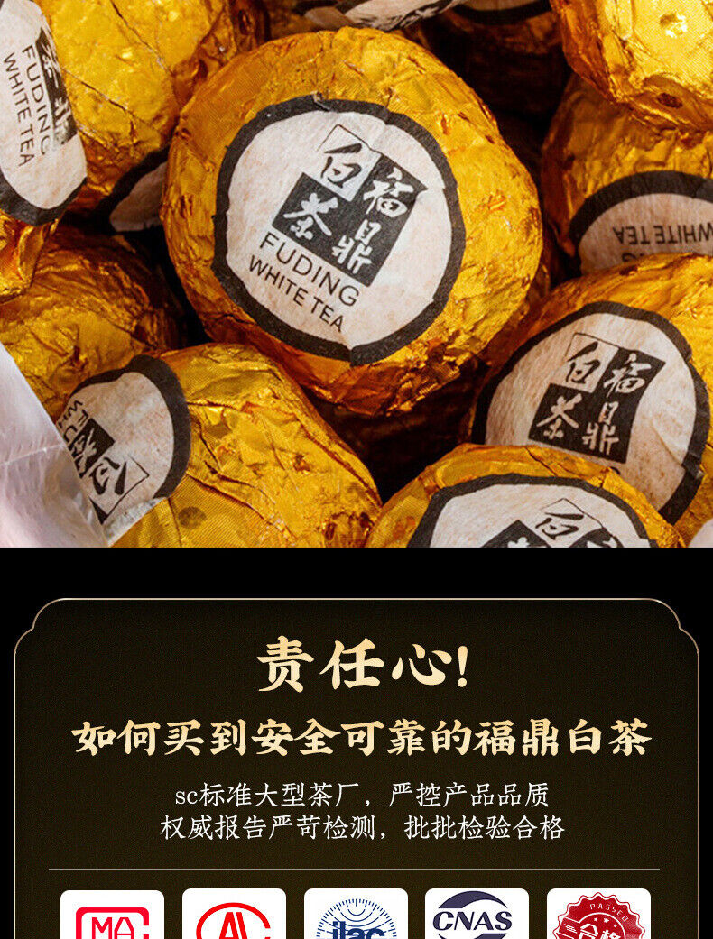 Fuding White Tea Shou Mei Long Zhu Tea Shou Mei Old White Tea Dragon Pearl 250g