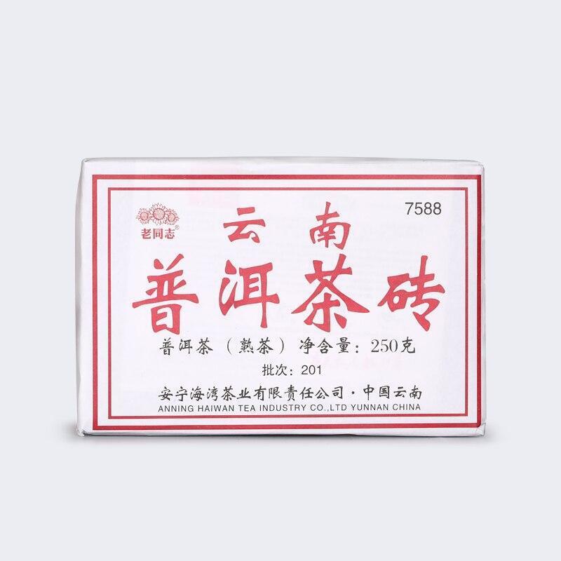 2020 Old Comrade 7588 Shu Puer,Batch 201 Yunnan Tea Brick,Ripe Puer Tea 250g