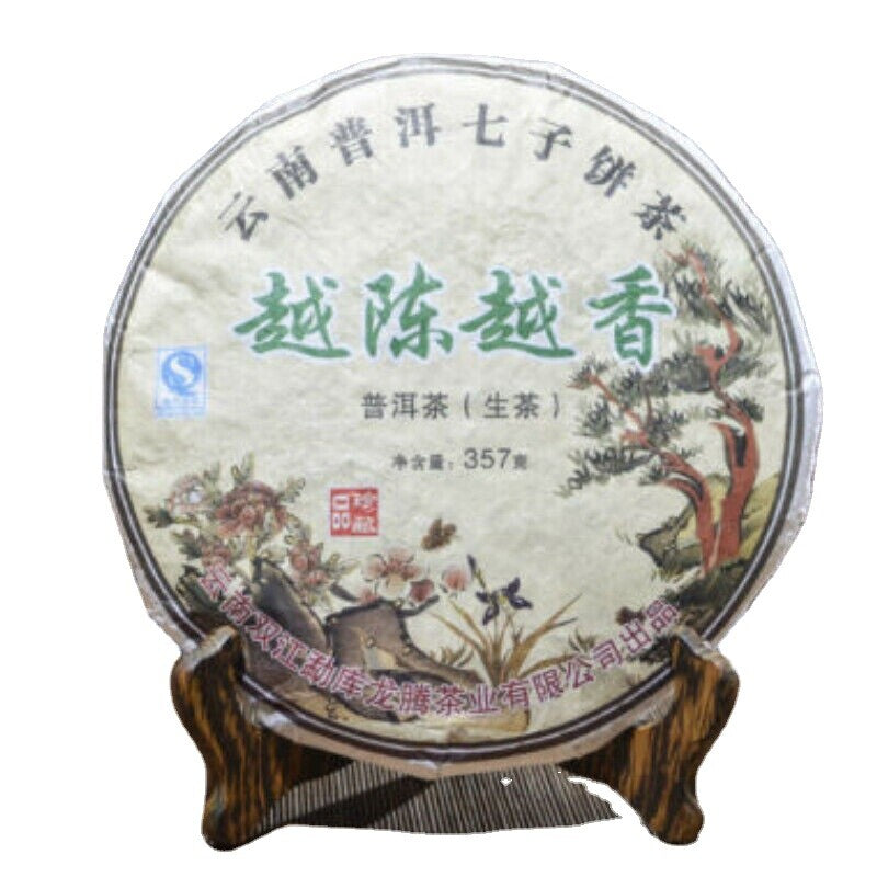 357g Mengku YUE CHEN YUE XIANG Tea Qizi Bing Puerh Tea YunNan Pu-erh Tea Main image