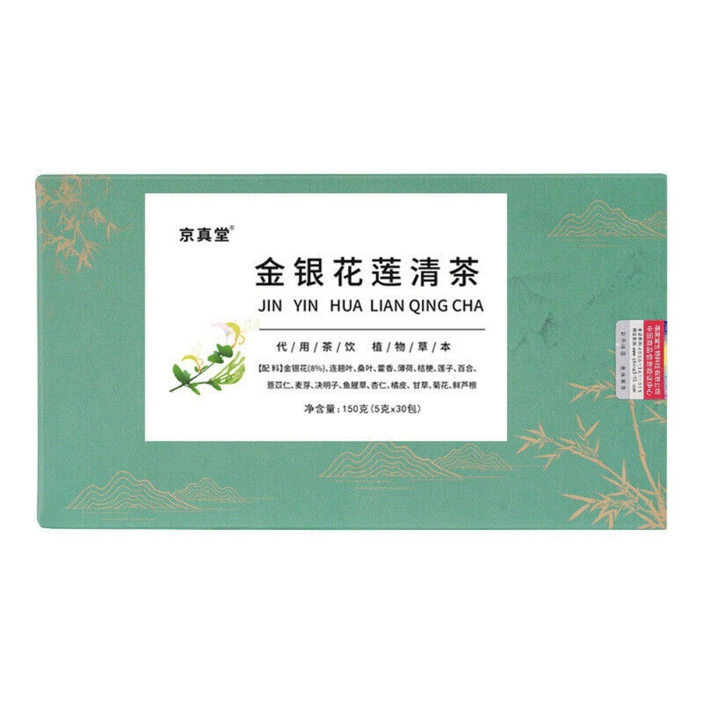 Lotus Honeysuckle Forsythia Almond Herbal Tea Natural Refreshing Blend