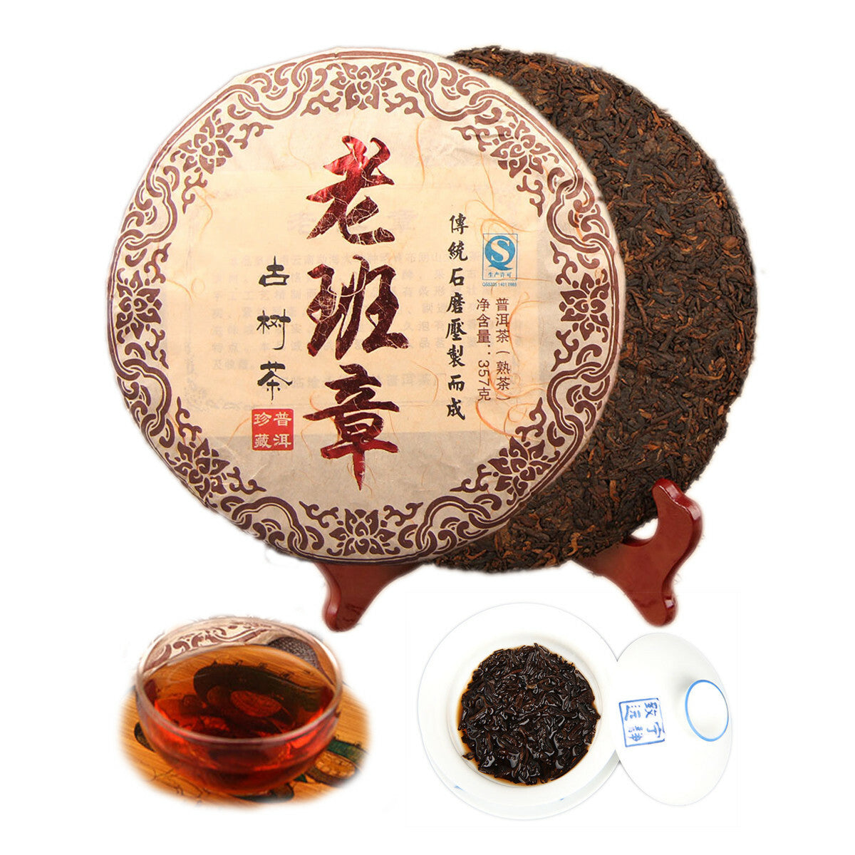 China Cooked Pu-erh Tea Ripe Puer Tea Cake  Old Puerh Tree Black Tea Pu Er Tea Secondary image