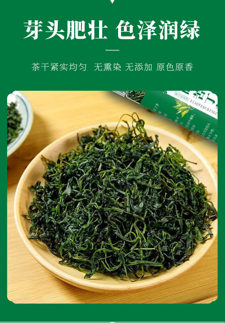 Loose Leaf Herbal Tea  Sichuan Qing Mountain Yibin Green Small Leaf Kuding Tea