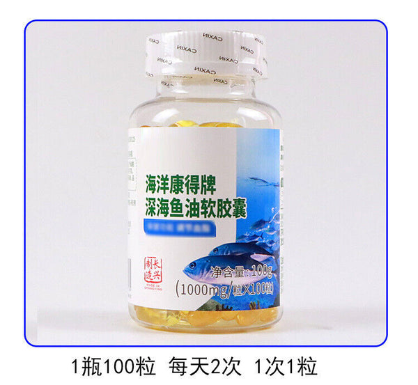 Deep Sea Fish Oil Softgel(1000mg/capsule*100 capsules)
