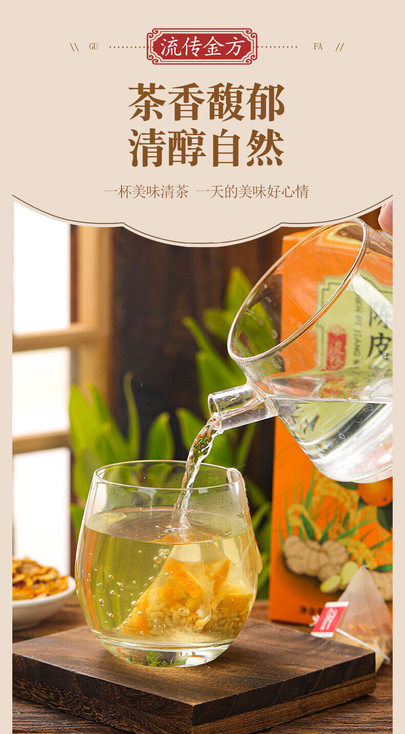 HelloYoung 160g Chen Pi Ginger Rice Tea Fried Ginger Rice Tea Infusion Ginger Silk Rice Tea