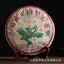 HelloYoung High Quality Yunnan Pu'er Tea Yiwu Raw Tea Cake 357g