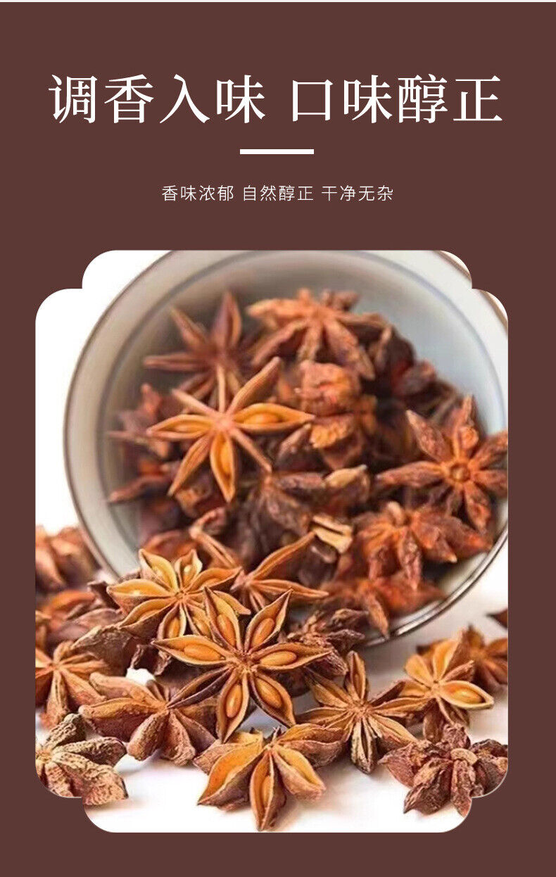 Wholesale Star Anise Spice Seasoning for Stewed Meat Hotpot Base
