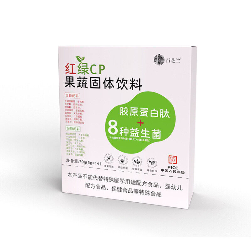 Prebiotic Collagen Peptide Green Juice Powder Fruit Vegetable Fiber Powder 70g Main image