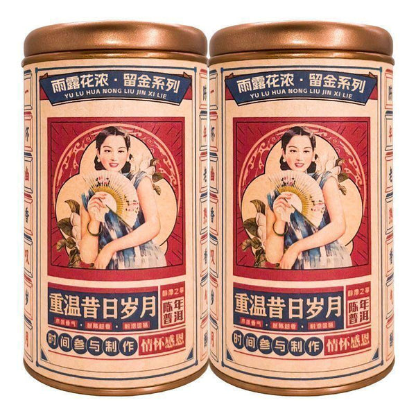 Organic Puerh ripe tea Rain Flower Bulk Yunnan Menghai Aged Limited Edition