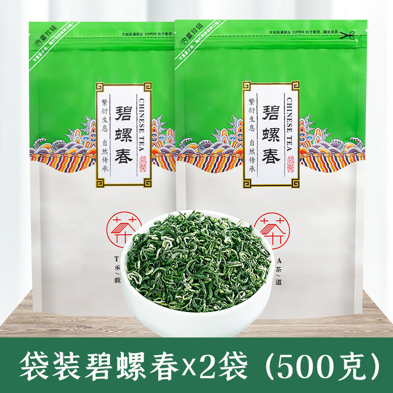 Green Tea Biluochun 2023 New Tea Authentic Strong Aroma High end Gift Box 250g