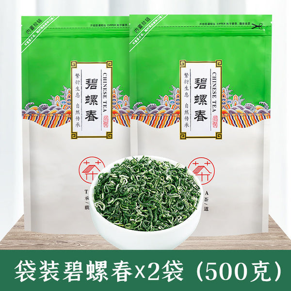 Green Tea Biluochun 2023 New Tea Authentic Strong Aroma High end Gift Box 250g