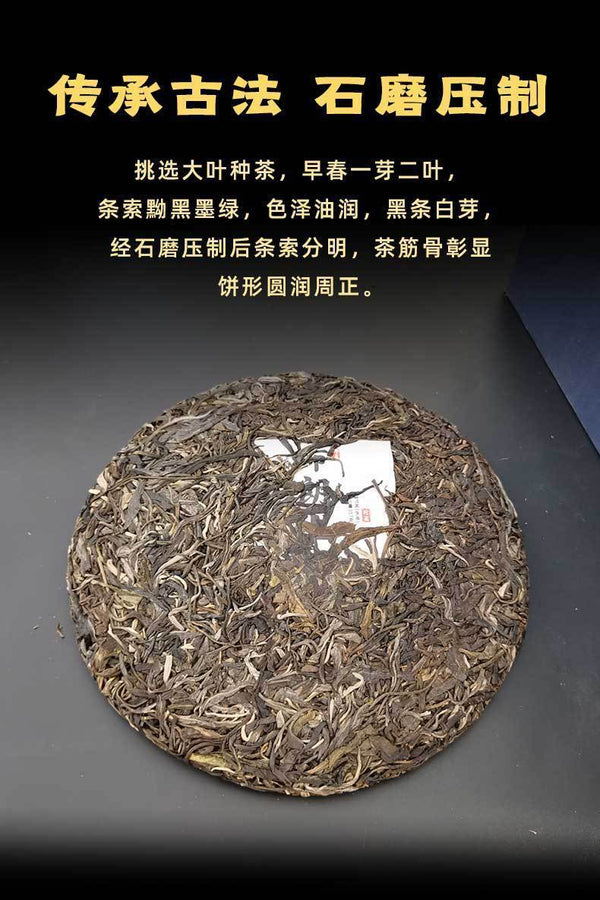 HelloYoung 357g Yunnan Pu'er Raw Tea Bulang Mountain Early Spring Tea Pu'er Tea Tea Cake