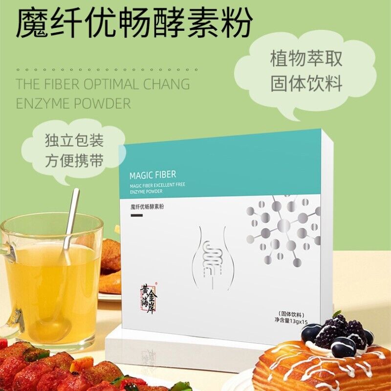 Magic Fiber Enzyme Powder White Kidney Bean Konjac Powder Main image