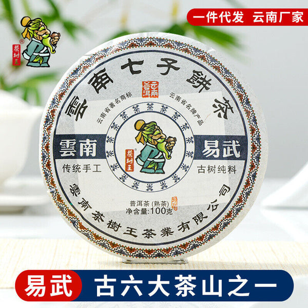 Puerh Ripe Tea Yiwu 100g Pu-erh Ripe Cake Shu Pu Erh Tea Cake