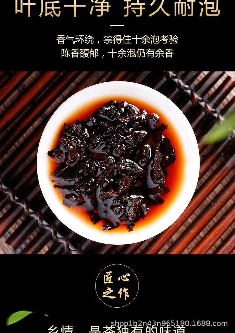 HelloYoung Yunnan Pu'er Tea Ripe Tea 357g Cake Tea Good Ripe Tea Golden Bud One Bite