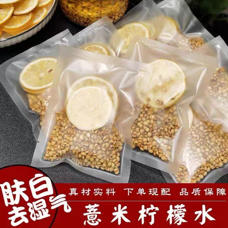 Job's Tears Lemonade Individually Wrapped Tea Fresh Lemon Secondary image