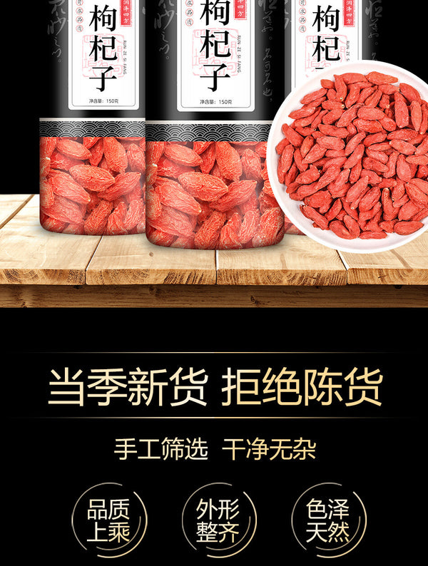 New Ningxia Wolfberry Canned Goji Berry Chinese Herbal Tea Health Tea 150g