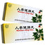 TongRenTang Renshen Jianpi Wan 6g*10 北京同仁堂 人参健脾丸