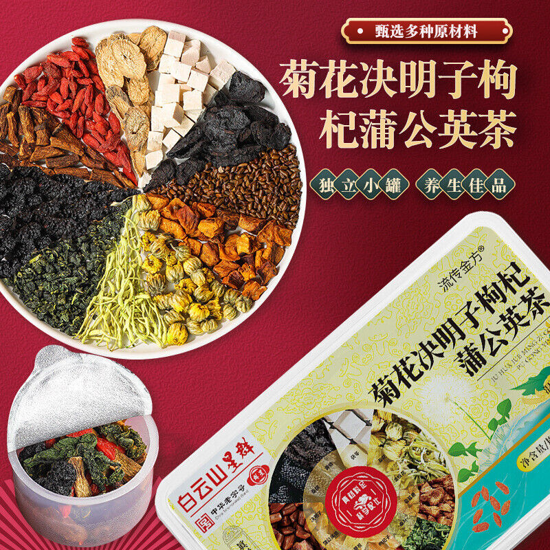 High quality Chrysanthemum Cassia Berry Wolfberry Dandelion Tea Small Tin Tea