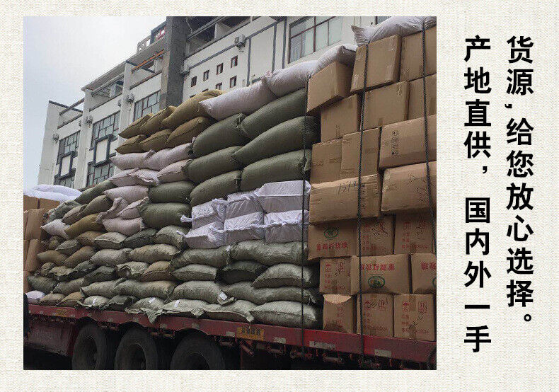 HelloYoung New Chinese Herbal Medicine Fenghuang New Sulfur-free Fenghuang 500g