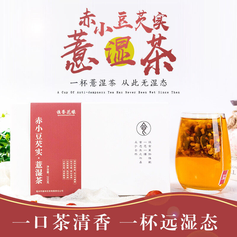HelloYoung A variety of combinations peach oolong tea white peach bag infusion flower tea