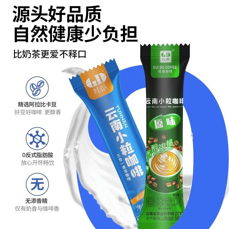 3-in-1 Coconut Latte – Yunnan Instant Coffee Mix