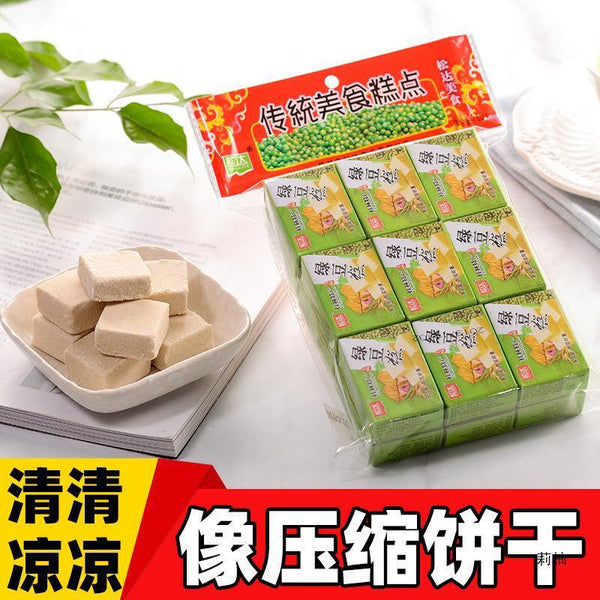 Nostalgic Snack Loved by Girls 80s 90s Childhood Traditional Green Bean Cake