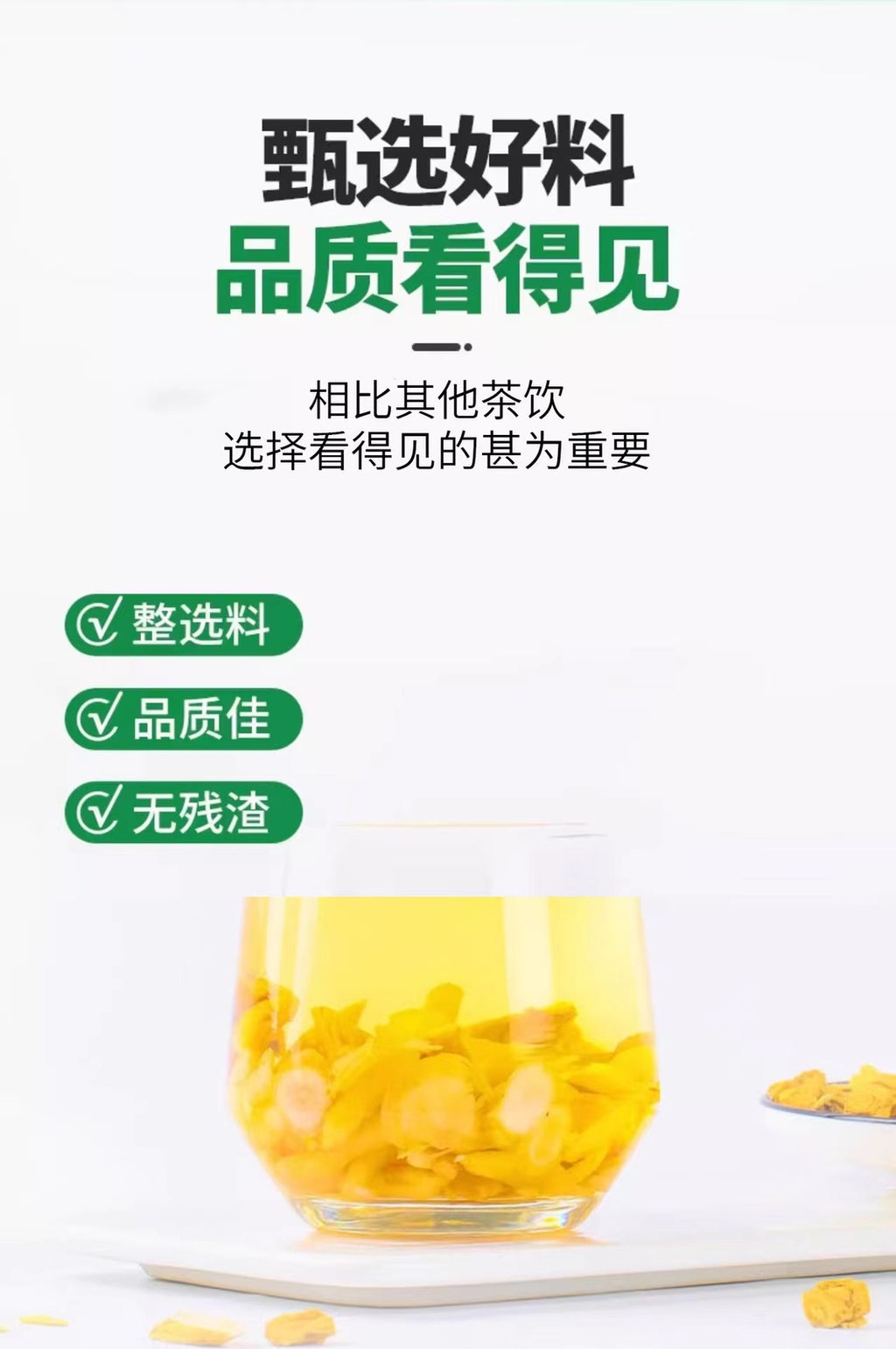 Independent Bag Astragalus Maidong, American Ginseng Codonopsis Yuanqi Sibao Tea
