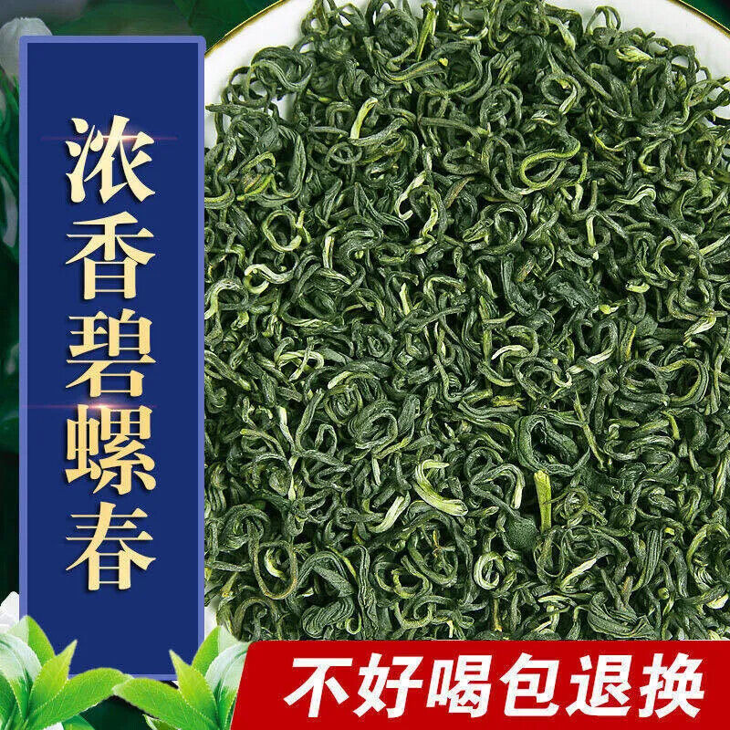 HelloYoung New Green Tea Biluochun Natural Organic Green Tea Fragrant Bi Luo Chun 250g