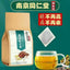 同仁堂菊苣茶 Herbal Tea Natural Urate Lowering Uric Acid Hypoglycemic Lipid-Lowering