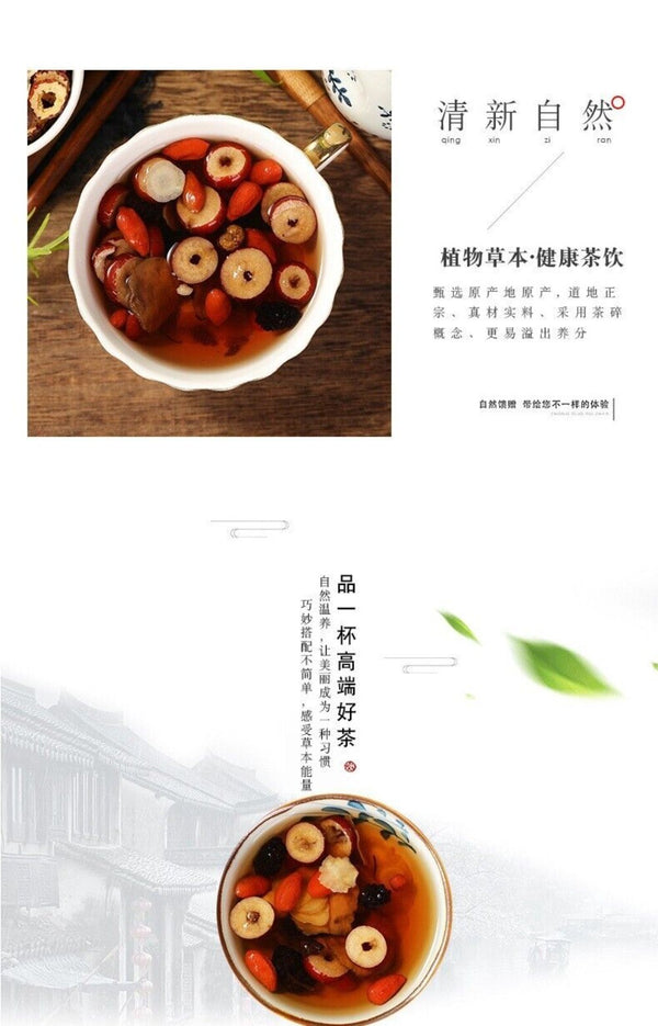 Ginseng Polygonatum Mulberry Goji 10 Treasure Herbal Tea Premium Blend