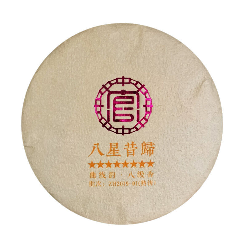 HelloYoung 200g Golden Bud Cooked Tea Yunnan Ripe Pu-Erh Tea Cake Weight Loss Healthy Drink