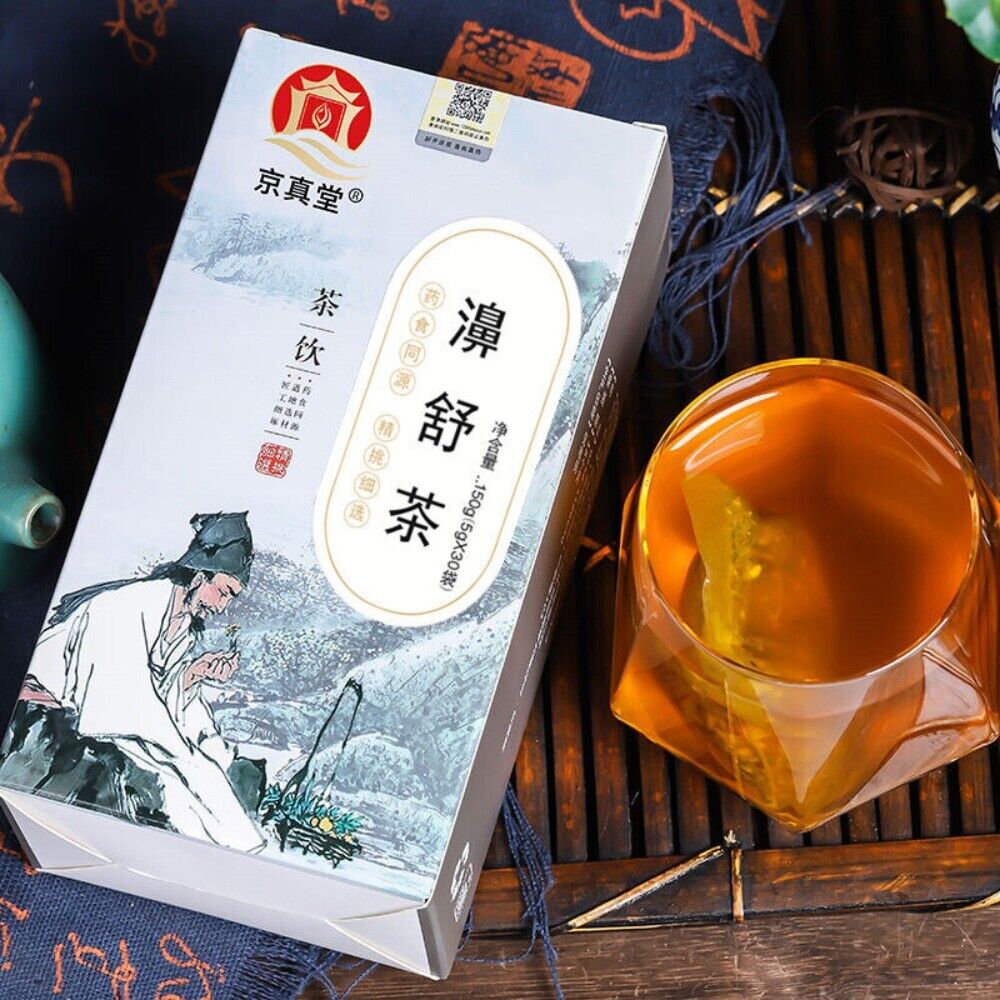 Bai Zhi Mint Herbal Tea with Houttuynia Chrysanthemum Clear Breathing Blend Main image