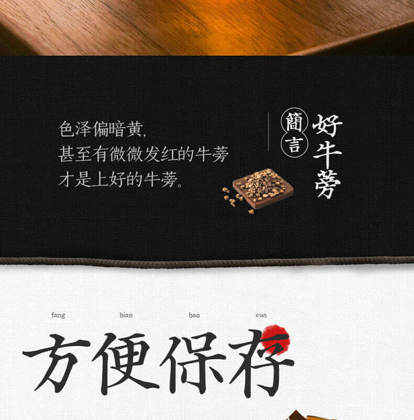 Kugentang Golden Burdock Tea 250g Round Burdock Root Tea in Tin Can