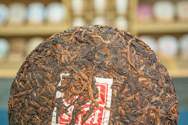 HelloYoung 357g Yunnan Brown Mountain Ancient Aged Golden Bud Tribute Cake Ripe Puerh Tea