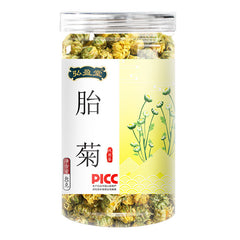 35g High Quality Chrysanthemum Tea Healthy Drink 胎菊 35g 菊花茶