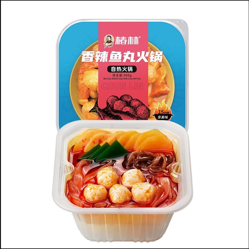 400g Quick Ready Meal Self-Heating Hot Pot Beef Tripe Vegetables Fish Balls
