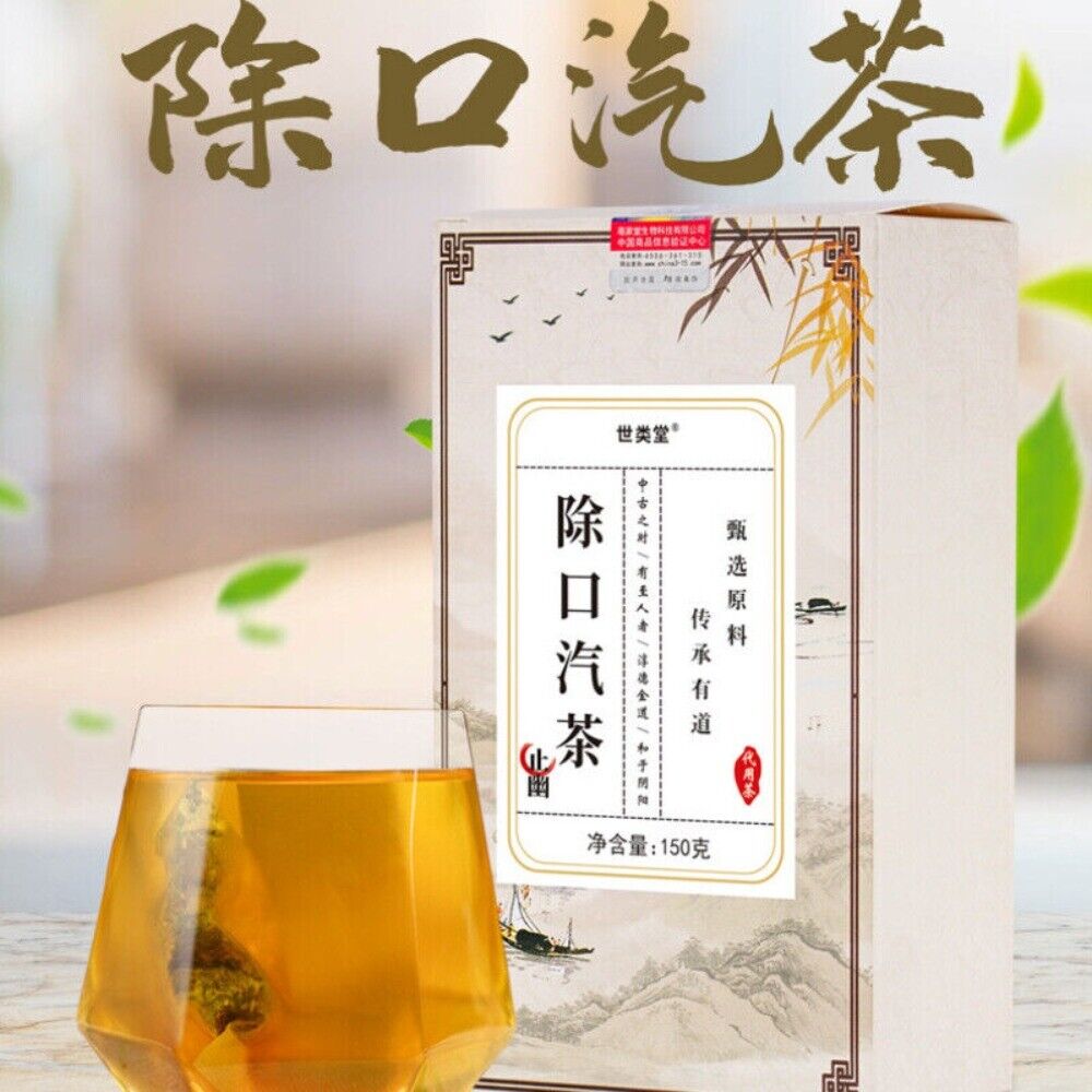 Gardenia Mint Chrysanthemum Mulberry Herbal Tea Natural Fresh Breath Blend Main image