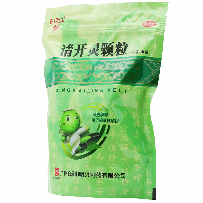 Bai Yun Shan Qing Kai Ling Ke Li Baiyunshan Qingkailingkeli白云山清开灵颗粒