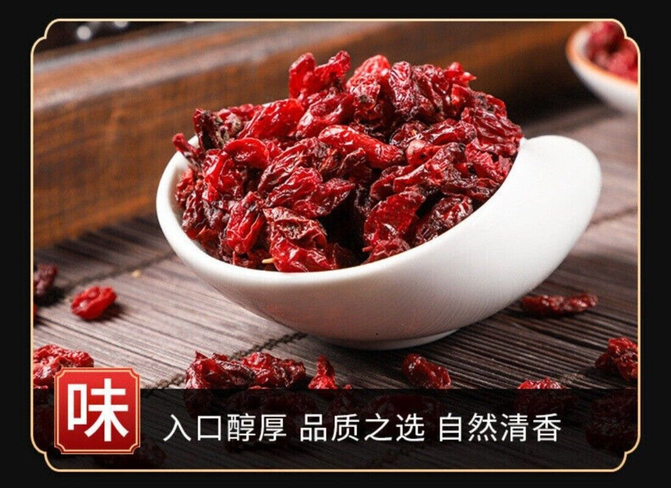 Whole Powdered Cornus Officinalis Premium Chinese Medicinal Herb