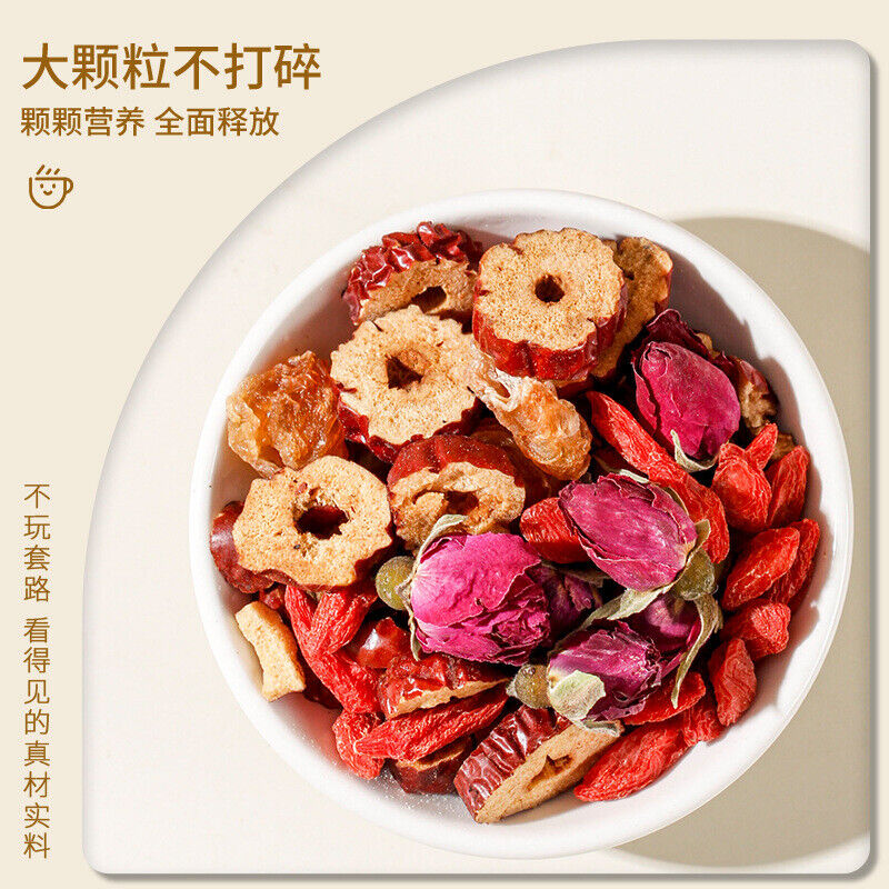 HelloYoung Small jar chrysanthemum goji berry red bean corn whisker combination  health tea